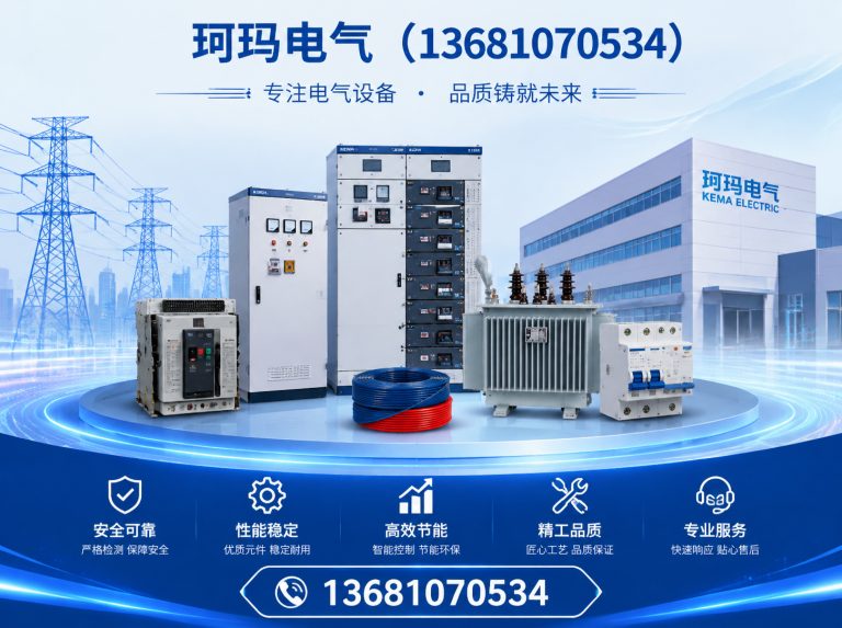 滨海新区滤波电抗器展示图