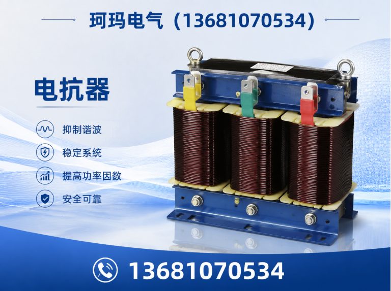 滨海新区整流变压器展示图