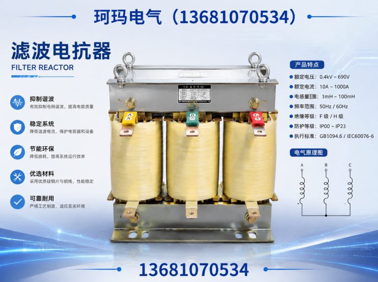 滨海新区隔离变压器展示图